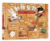 動物醫館：尋找傳統……從中醫藥講起