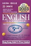 35 Years HKDSE related past papers suggested solution English language